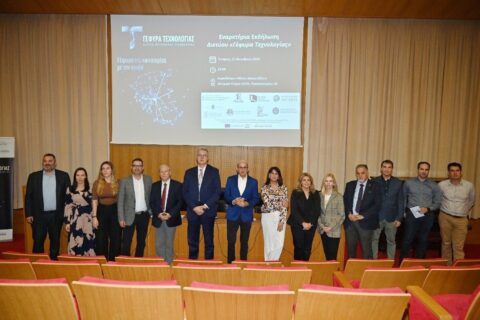 013_WA_kickoff Γέφυρα Τεχνολογίας