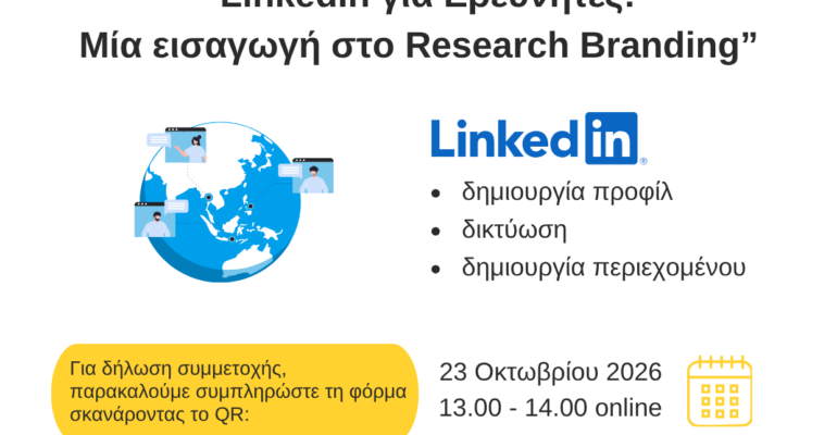 Linkedin-poster__Metis_23-10-2026